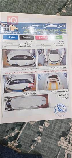 كيا سورينتو